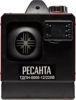 Тепловая пушка дизельная Ресанта ТДПН-8000
