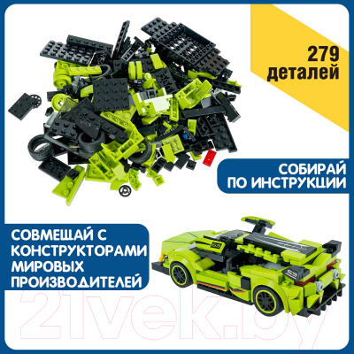 Конструктор Bondibon Город Машина / ВВ6492 