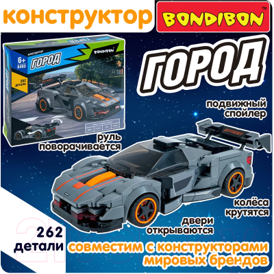 Конструктор Bondibon Город Машина / ВВ6493
