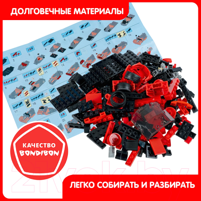 Конструктор Bondibon Город Машина / ВВ6494