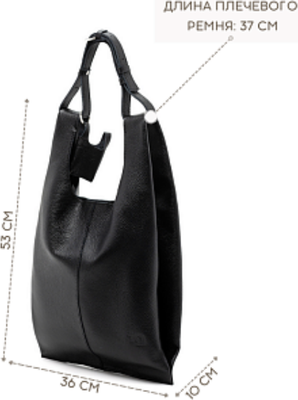 Сумка Igermann 1118 / 22С1118КЧ6