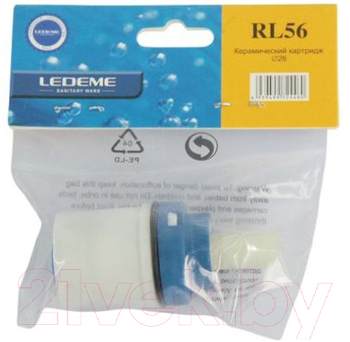 Картридж для смесителя Ledeme L56