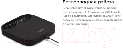 Кухонные весы Kitfort Для кофе КТ-840