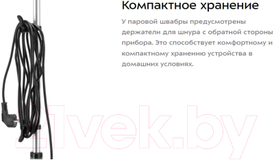 Пароочиститель Kitfort КТ-3930