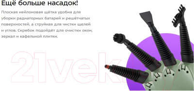 Пароочиститель Kitfort КТ-3930