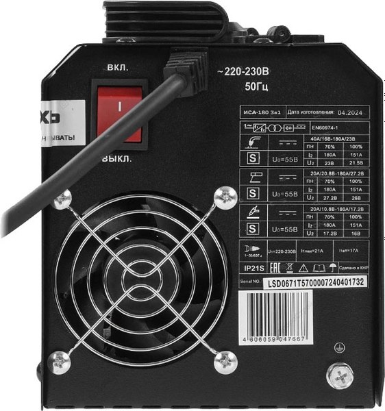 Полуавтомат сварочный Вихрь ИСА-180 3в1