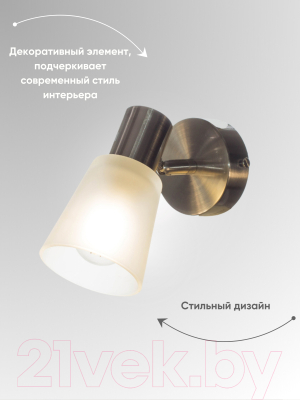 Спот Aitin-Pro НББ 03-60-101 / 51631/1