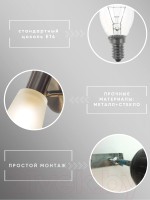 Спот Aitin-Pro НББ 03-60-101 / 51631/1