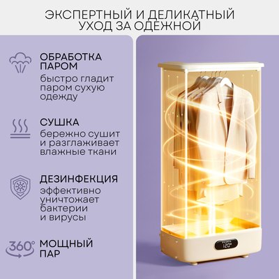 Паровой шкаф PLANTA PL-GC100