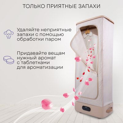 Паровой шкаф PLANTA PL-GC100