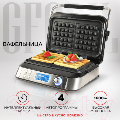Вафельница GFGRIL GFW-050