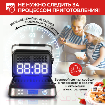 Вафельница GFGRIL GFW-050