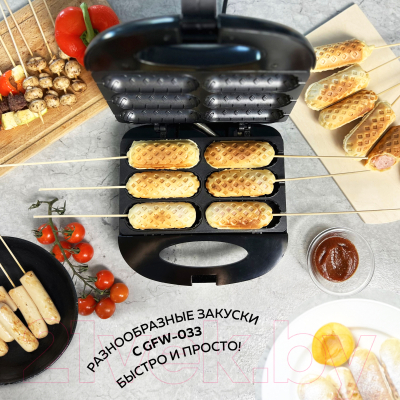 Хот-дог мейкер GFGRIL GFW-033