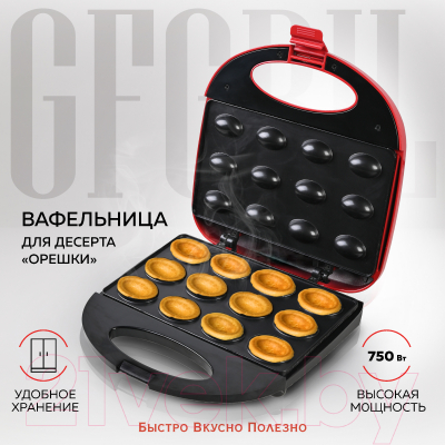 Орешница GFGRIL GFW-025
