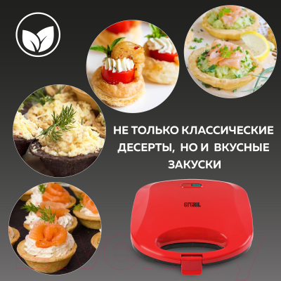 Орешница GFGRIL GFW-025