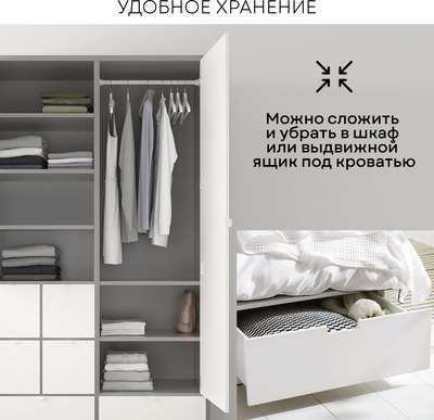 Массажная накидка PLANTA MN-1500