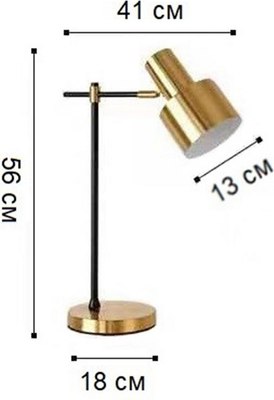 Настольная лампа Kinklight Орфей 07025-1