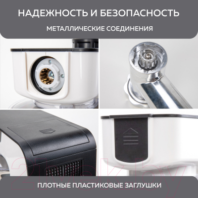 Кухонный комбайн GFGRIL GF-KP50