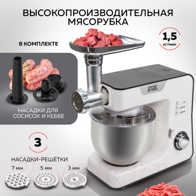 Кухонный комбайн GFGRIL GF-KP50