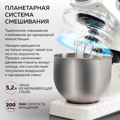 Кухонный комбайн GFGRIL GF-KP50