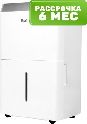 Осушитель воздуха Ballu BD20T CL - фото