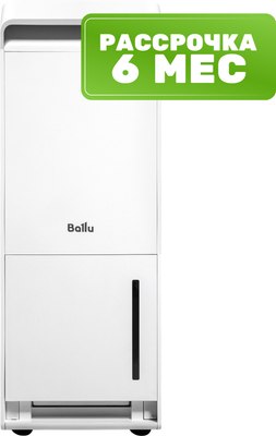Осушитель воздуха Ballu BDR-25LE - фото