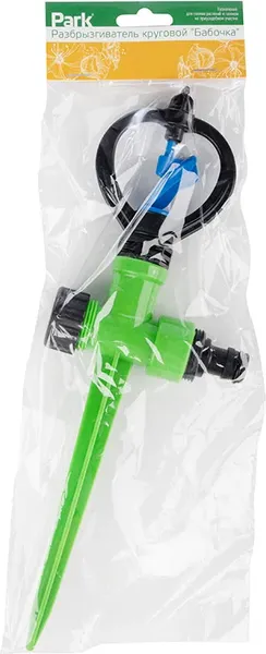 Дождеватель Park Бабочка / 107153