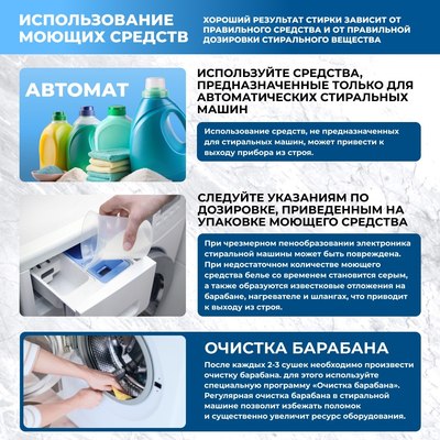 Стирально-сушильная машина Centek CT-1949 (бежевый)