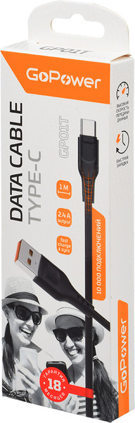 Кабель GoPower GP01T / 00-00018566