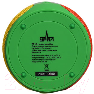 Портативная колонка Урал М3+ Мини Колобок