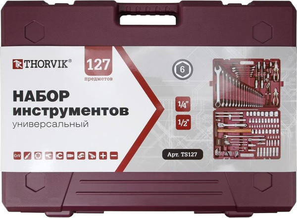 Универсальный набор инструментов Thorvik TS127 