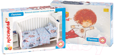 Комплект постельный для малышей АртПостель Лучик 922