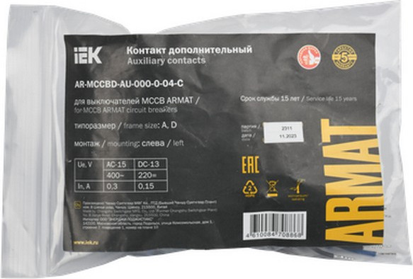 Дополнительный контакт IEK AR-MCCBD-AU-000-0-04-C