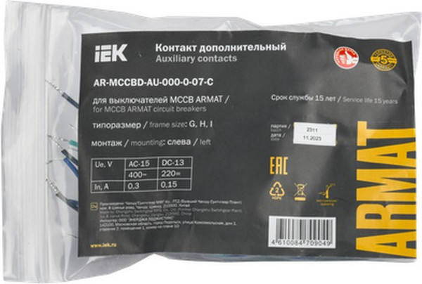 Дополнительный контакт IEK AR-MCCBD-AU-000-0-07-C