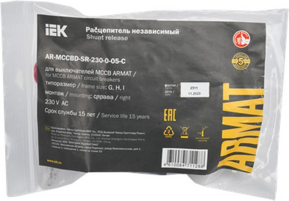 Расцепитель независимый IEK AR-MCCBD-SR-230-0-05-C