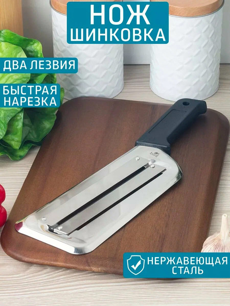 Нож Astell AST-004-НШ-023