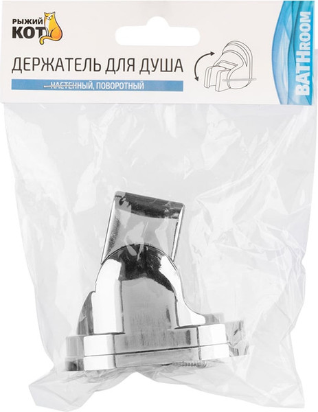 Душевой держатель Рыжий кот R105697