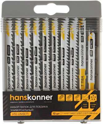 Набор полотен для лобзика Hanskonner Универсал / H10-UNISET1