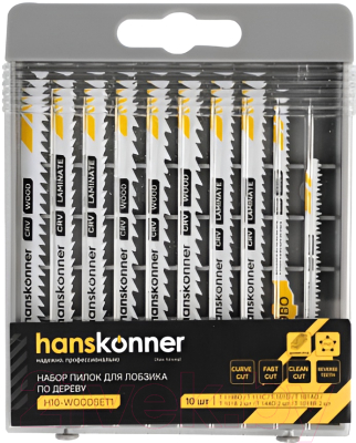 Набор полотен для лобзика Hanskonner H10-WOODSET1
