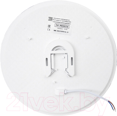 Светильник ЖКХ КС СВН-LED PWS-P / PWSPG716