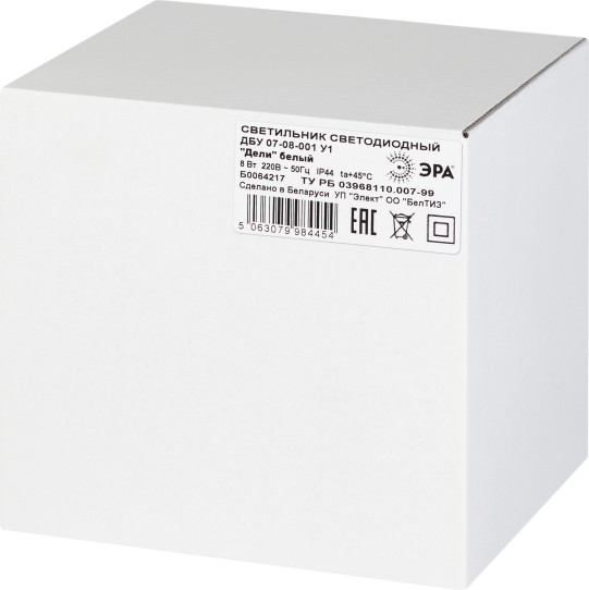 Бра уличное ЭРА ДБУ 07-8-001 / Б0064217