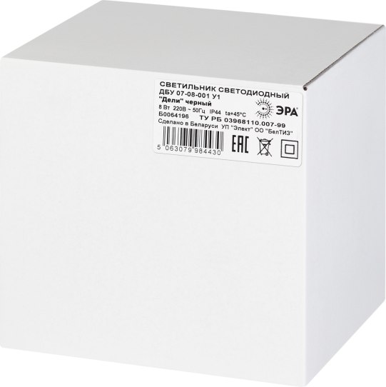 Бра уличное ЭРА ДБУ 07-8-001 / Б0064196
