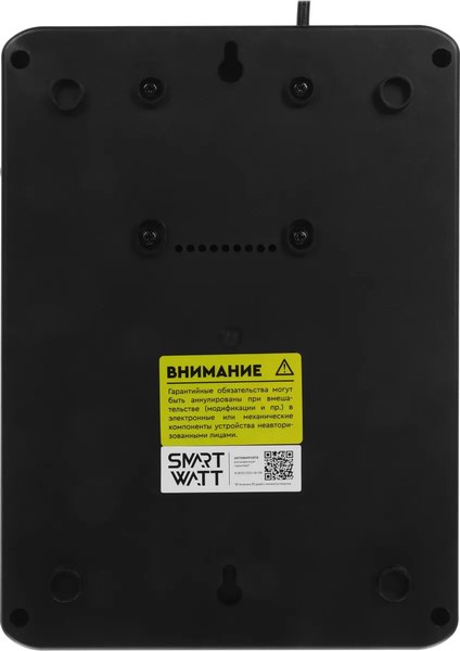 ИБП SmartWatt UPS Safe Pro LCD 800