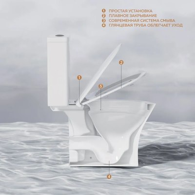 Унитаз напольный Teymi Ritta Pro / T40810