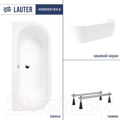 Ванна акриловая Lauter Imperia 170x75 / 21080075