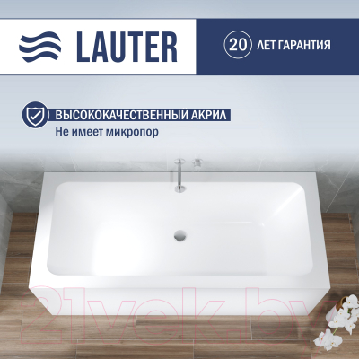 Ванна акриловая Lauter Olympia 170x75 / 21100075