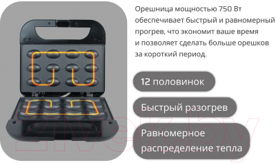 Орешница RAGEX R760-000