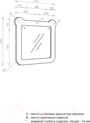 Зеркало Акватон Каспер Мишка