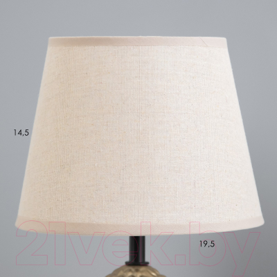 Прикроватная лампа Risalux Мухамера 9607877