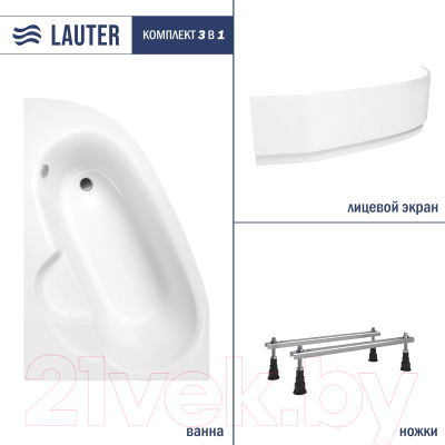 Ванна акриловая Lauter Valencia 170x110 / 2102170L - фото